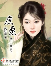 《庶愿》