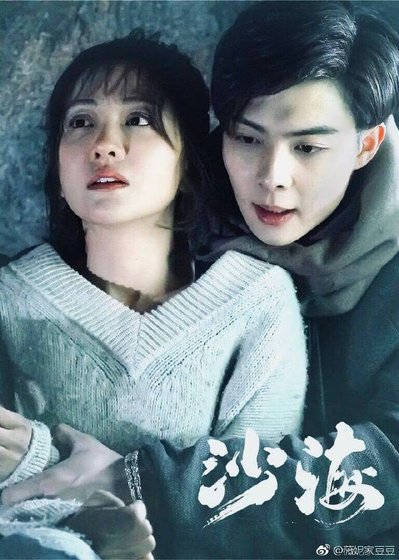 《{沙海·梁山cp}不仅仅是喜欢》
