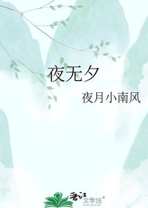 《朝夕录》
