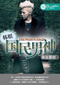 《(BG/韓娛同人)韓娛之國民男神》